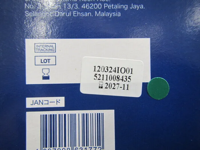 AR Medicom 8862-9550 멸균 롤백 상세 이미지 - ASKINDEX 코리아