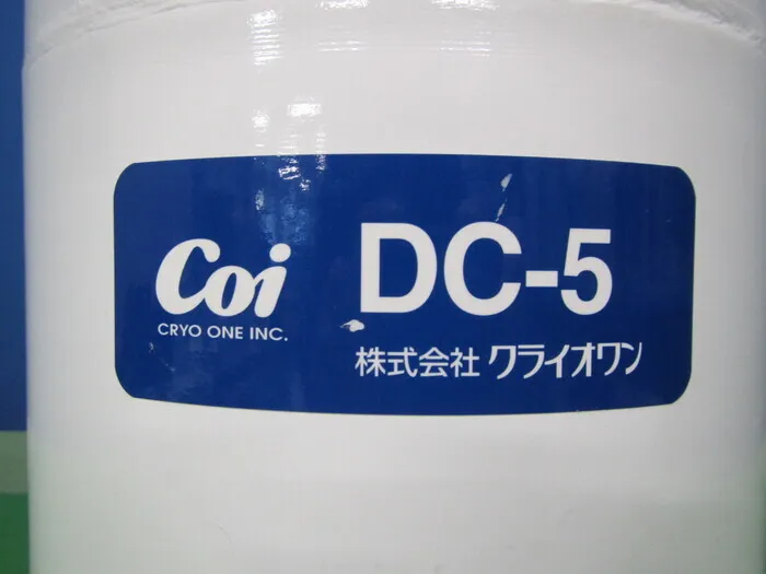 Cryo One DC-5 liquid nitrogen container Detail Image - ASKINDEX Korea