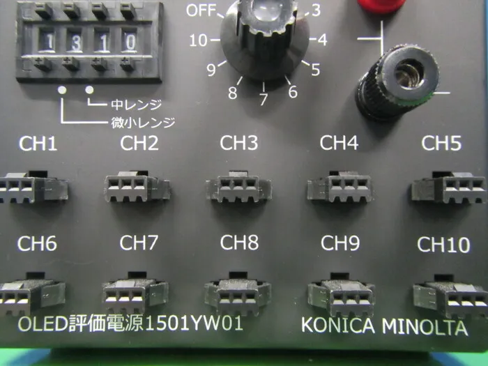 Konica Minolta 1501YW01 OLED evaluation power supply Detail Image - ASKINDEX Korea