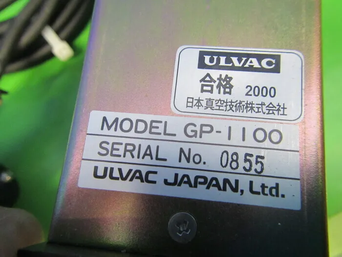 알백 GP-1100+WP-1100 진공계(세트) 상세 이미지 - ASKINDEX 코리아