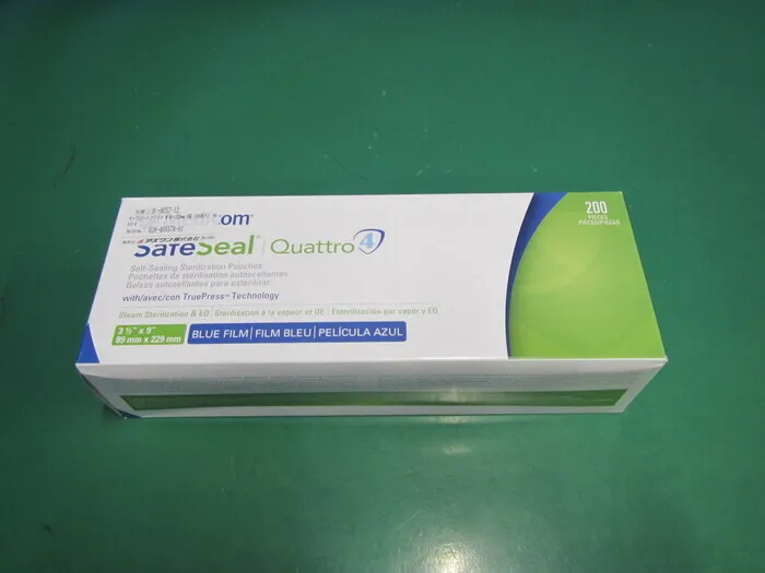 AR Medicom 88010-4 멸균 가방 상세 이미지 - ASKINDEX 코리아