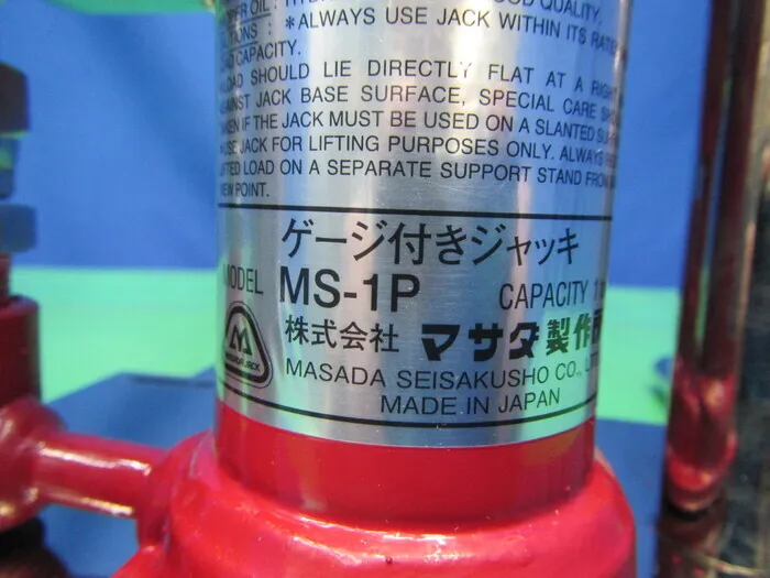 AS ONE J-1 jack Detail Image - ASKINDEX Korea