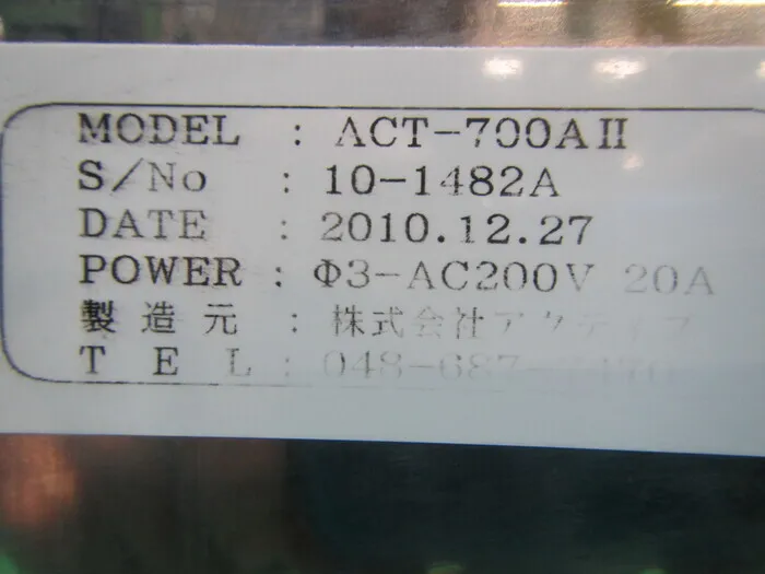 active ACT-700AⅡ Spin Coater Detail Image - ASKINDEX Korea