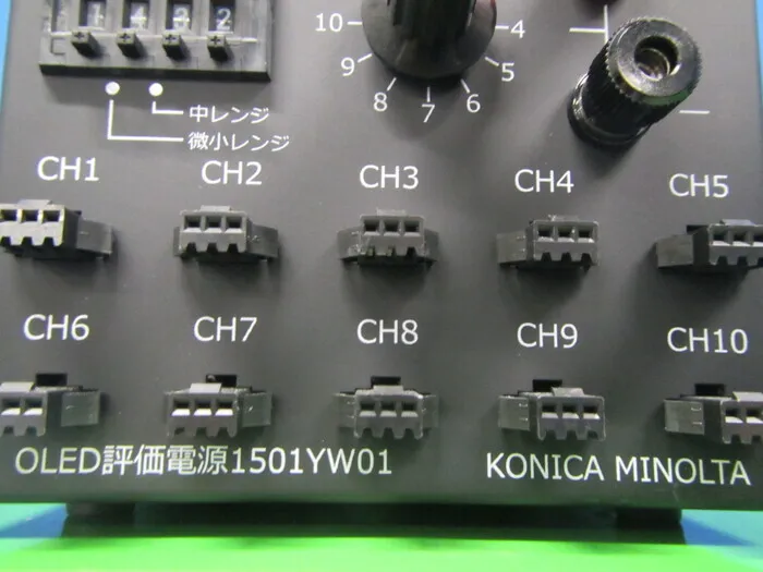 Konica Minolta 1501YW01 OLED evaluation power supply Detail Image - ASKINDEX Korea
