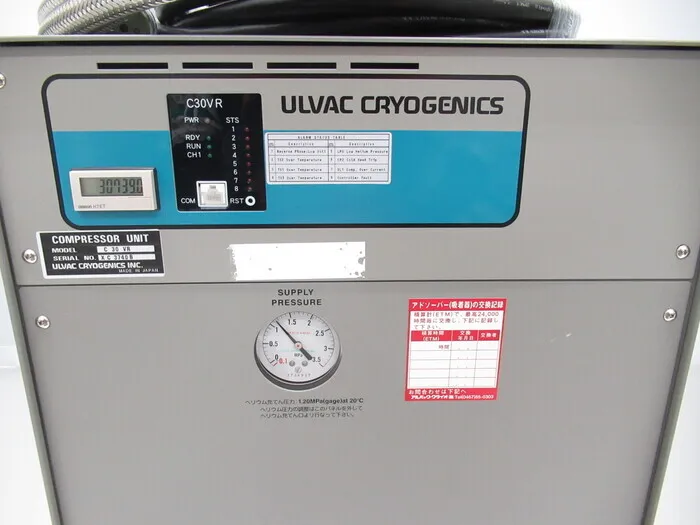 ULVAC C30VR Cryo Compressor Detail Image - ASKINDEX Korea