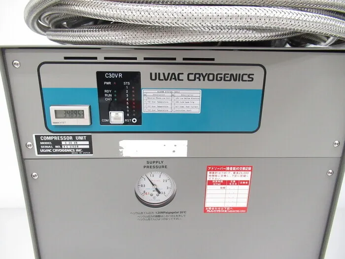 ULVAC C30VR Cryo Compressor Detail Image - ASKINDEX Korea