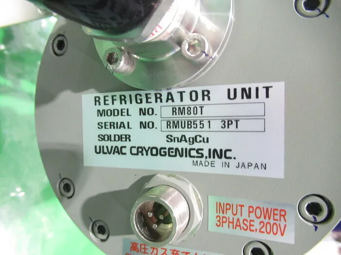 알백 CRYO-U20HL 크라이오 펌프 상세 이미지 - ASKINDEX 코리아