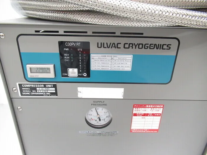 ULVAC C30PVRT Cryo Compressor Detail Image - ASKINDEX Korea