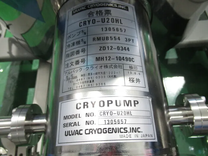 알백 CRYO-U20HL 크라이오 펌프 상세 이미지 - ASKINDEX 코리아