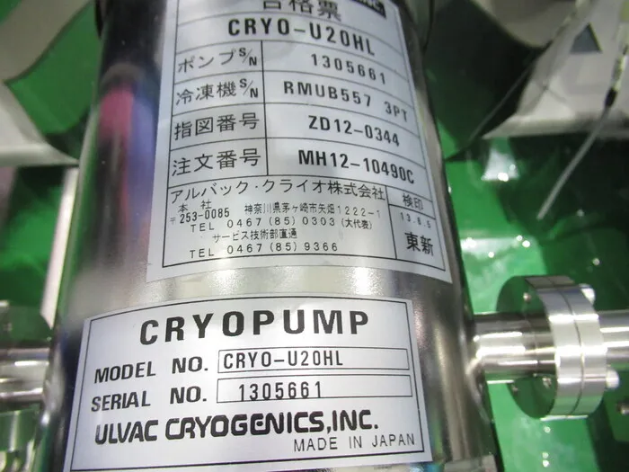 알백 CRYO-U20HL 크라이오 펌프 상세 이미지 - ASKINDEX 코리아