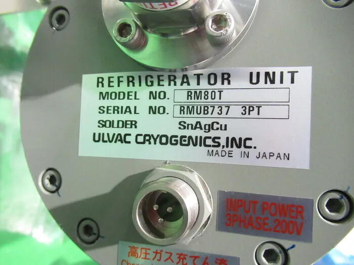 알백 CRYO-U20HL 크라이오 펌프 상세 이미지 - ASKINDEX 코리아