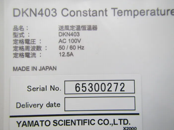 Yamato Scientific DKN403 Constant temperature bath Detail Image - ASKINDEX Korea