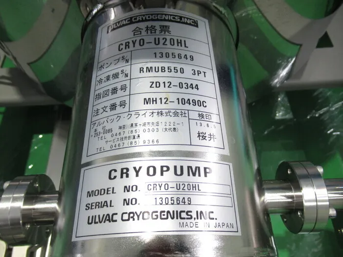 ULVAC CRYO-U20HL Cryopump Detail Image - ASKINDEX Korea
