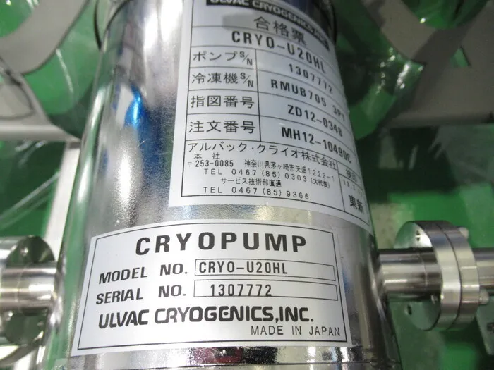 ULVAC CRYO-U20HL Cryopump Detail Image - ASKINDEX Korea