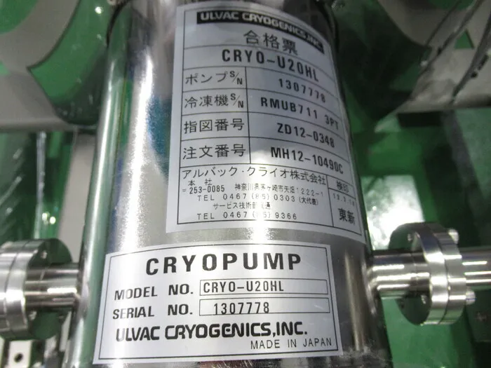 ULVAC CRYO-U20HL Cryopump Detail Image - ASKINDEX Korea