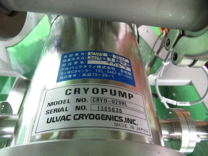 알백 CRYO-U20HL 크라이오 펌프 상세 이미지 - ASKINDEX 코리아