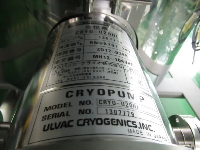 알백 CRYO-U20HL 크라이오 펌프 상세 이미지 - ASKINDEX 코리아
