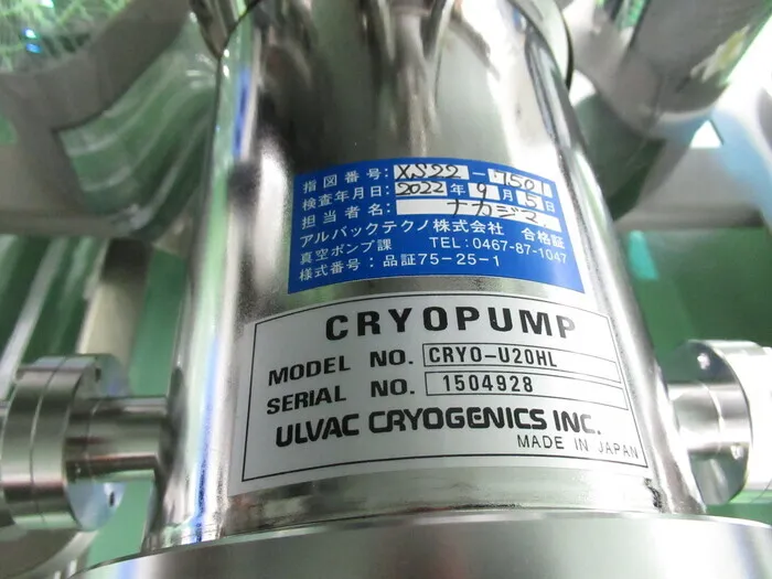 알백 CRYO-U20HL 크라이오 펌프 상세 이미지 - ASKINDEX 코리아