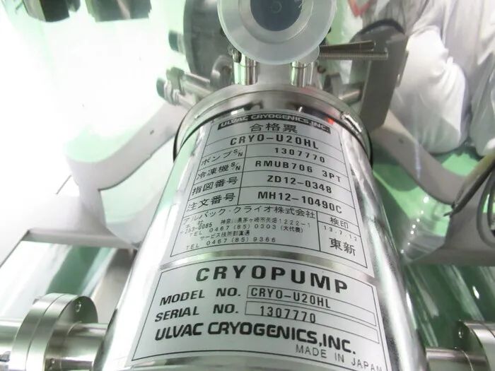 알백 CRYO-U20HL 크라이오 펌프 상세 이미지 - ASKINDEX 코리아