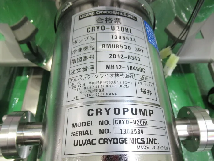 ULVAC CRYO-U20HL Cryopump Detail Image - ASKINDEX Korea
