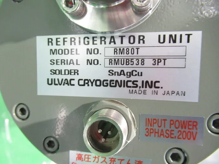 ULVAC CRYO-U20HL Cryopump Detail Image - ASKINDEX Korea