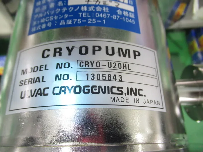 ULVAC CRYO-U20HL Cryopump Detail Image - ASKINDEX Korea