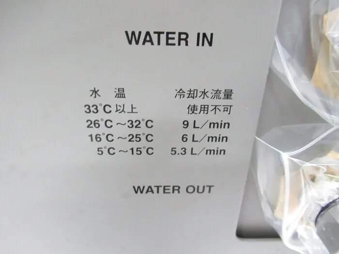 ULVAC C30VR Cryo Compressor Detail Image - ASKINDEX Korea