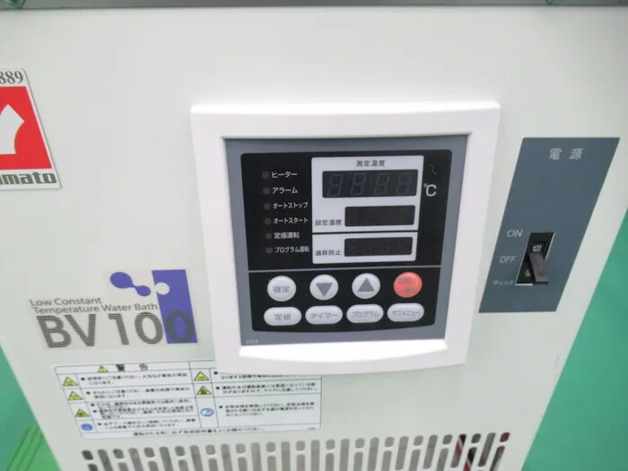 Yamato Scientific BV100 Constant temperature water bath Detail Image - ASKINDEX Korea