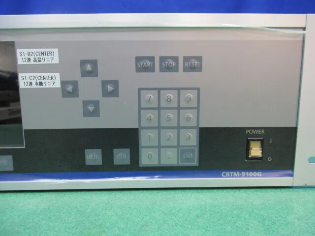 알백 CRTM-9100G 성막 컨트롤러 상세 이미지 - ASKINDEX 코리아