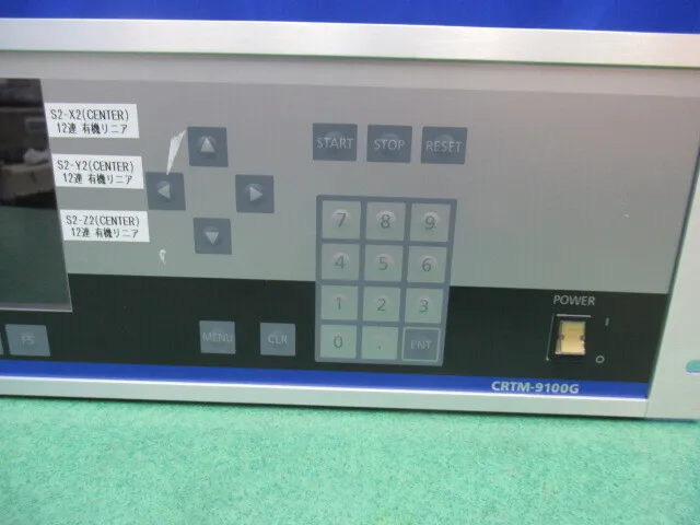 알백 CRTM-9100G 성막 컨트롤러 상세 이미지 - ASKINDEX 코리아