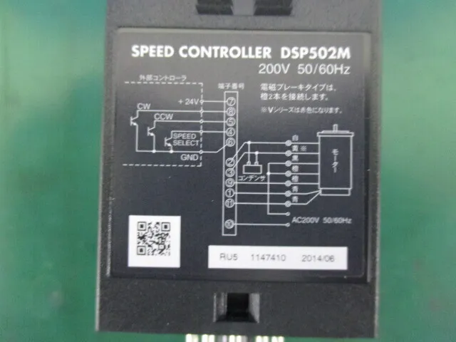 Oriental Motor DSP502M Speed controller Detail Image - ASKINDEX Korea