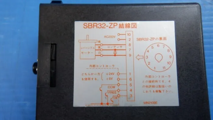 Oriental Motor SBR32-ZP Brake pack Detail Image - ASKINDEX Korea