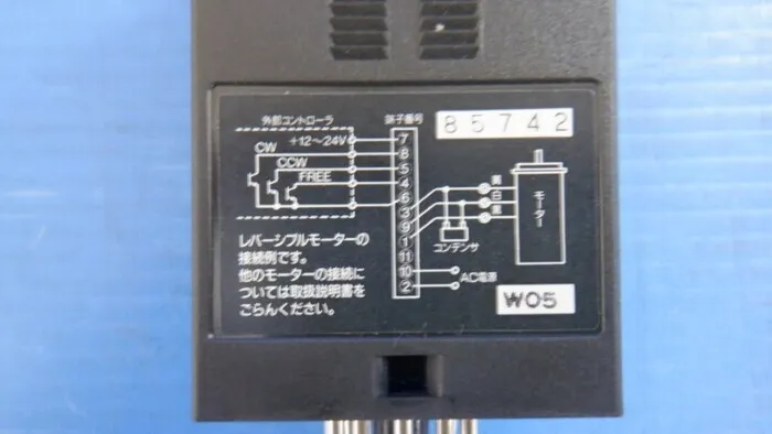 Oriental Motor SBR502 Brake pack Detail Image - ASKINDEX Korea