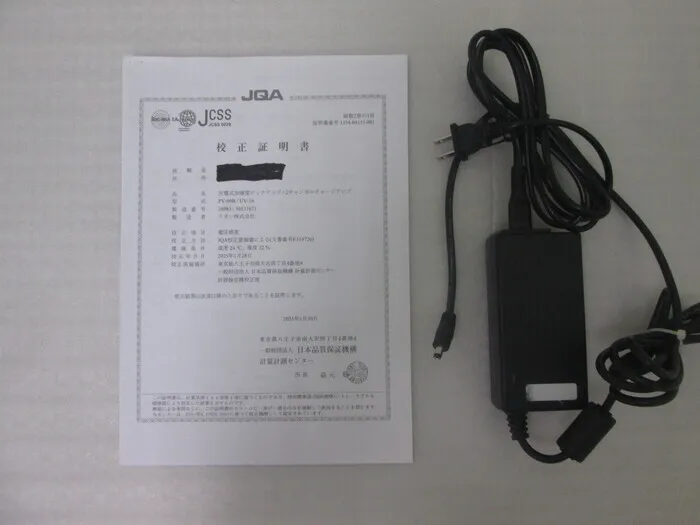 Lion UV-16 Vibration meter Detail Image - ASKINDEX Korea