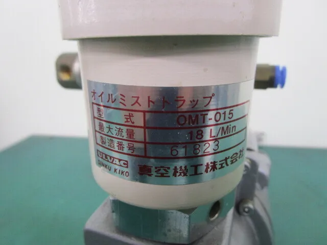ULVAC G-5D rotary pump Detail Image - ASKINDEX Korea