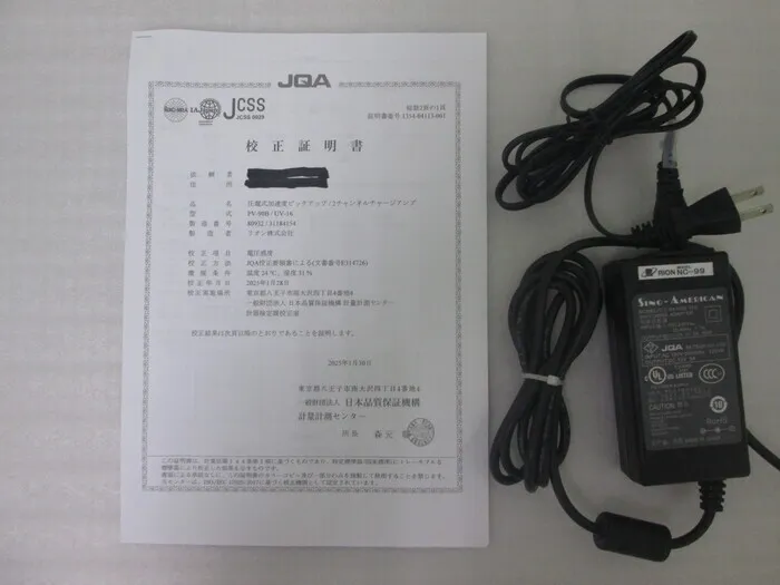 Lion UV-16 Vibration meter Detail Image - ASKINDEX Korea
