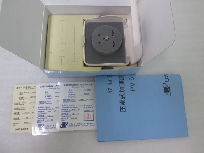 리온 PB-90B 픽업