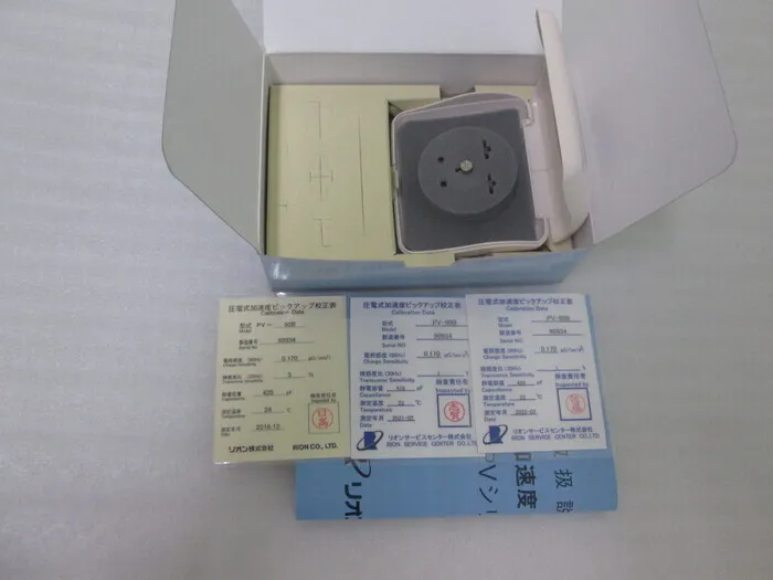 리온 PB-90B 픽업