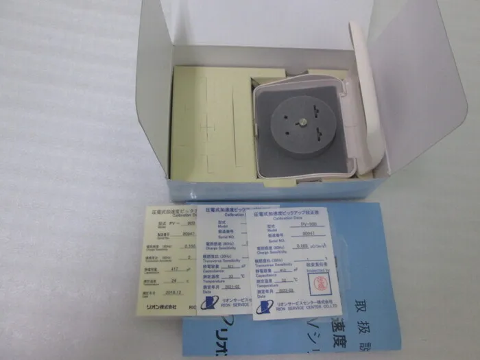 Lion PB-90B Pickup Detail Image - ASKINDEX Korea