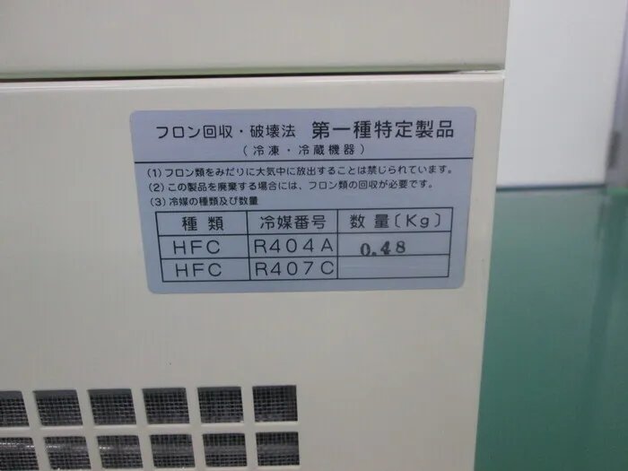 TAITEC CH-402B Hot water chiller (air-cooled) Detail Image - ASKINDEX Korea