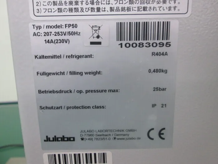 I will dance. FP50 High and low temperature chiller Detail Image - ASKINDEX Korea
