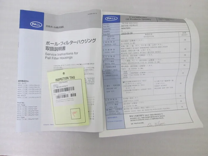 en_ポール M01HS-1G16J-C en_フィルターハウジング Detail Image - ASKINDEX Korea