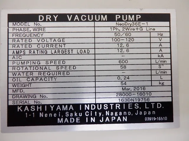 Kashiyama Industry Neodry36E-1 Dry Pump Detail Image - ASKINDEX Korea