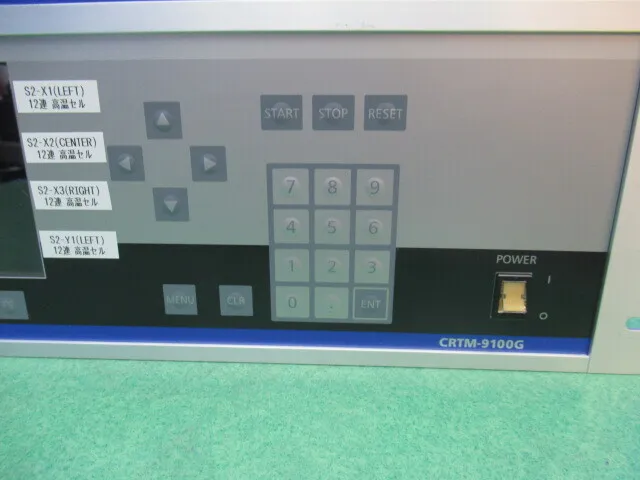 알백 CRTM-9100G 성막 컨트롤러 상세 이미지 - ASKINDEX 코리아