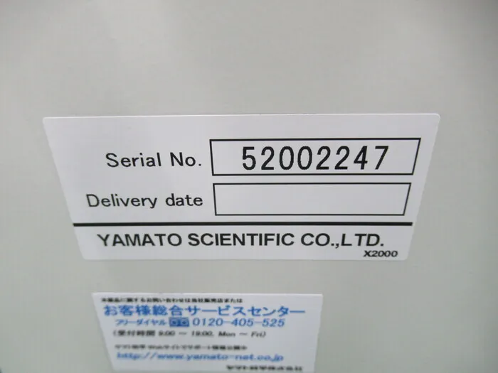 Yamato Scientific BV100 Constant temperature water bath Detail Image - ASKINDEX Korea