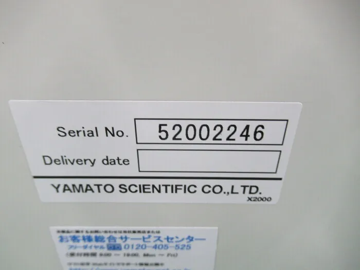 Yamato Scientific BV100 Constant temperature water bath Detail Image - ASKINDEX Korea