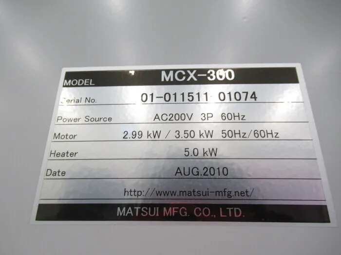 Matsui Manufacturing MCX-300 Mold temperature control machine Detail Image - ASKINDEX Korea