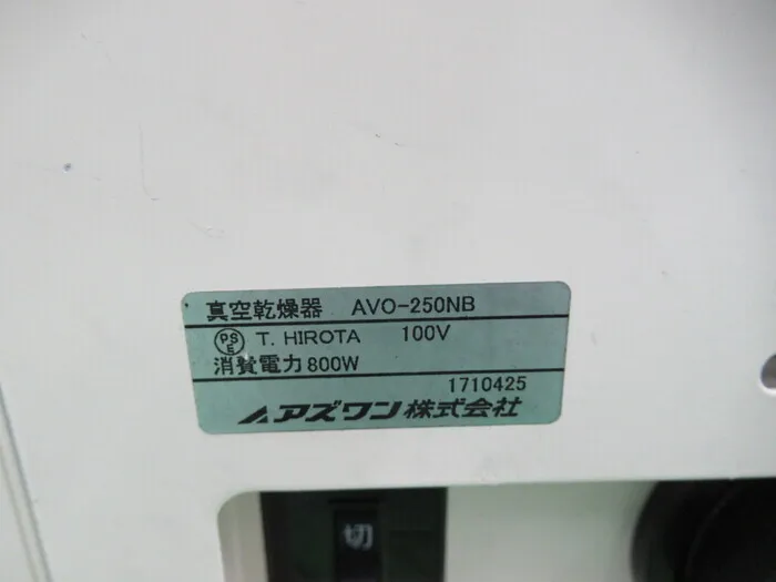 아즈완 AVO-250NB 진공 오븐 상세 이미지 - ASKINDEX 코리아