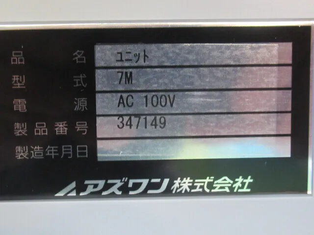 AS ONE 7M Desiccator (auto dry) Detail Image - ASKINDEX Korea