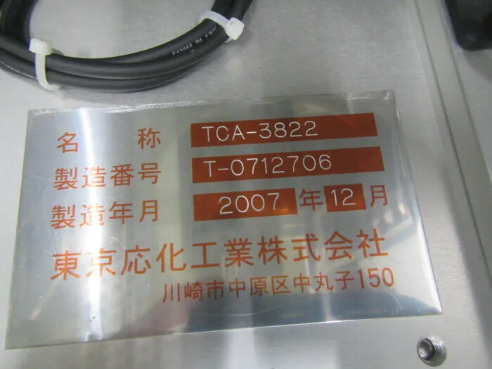 Tokyo Ohka Kogyo TCA-3822 Ashing device Detail Image - ASKINDEX Korea